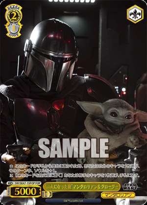 The Journey of Two Mandalorian & Glogoo