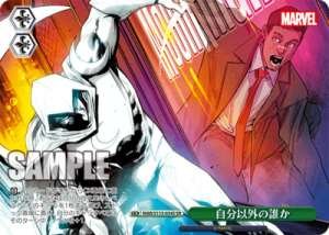 Someone other than yourself.