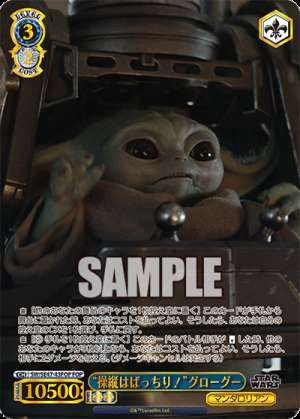 The controls are perfect Glogoo