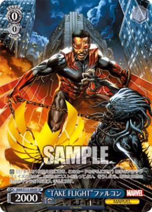 “TAKE FLIGHT” Falcon