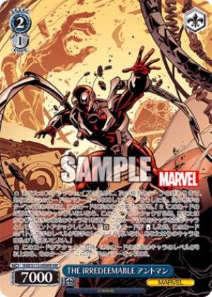 THE IRREDEEMABLE Ant-Man