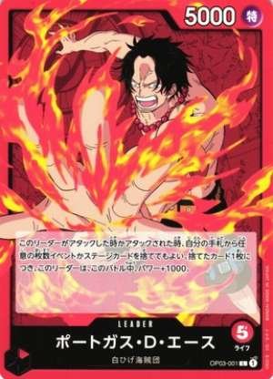 Portgas D. Ace