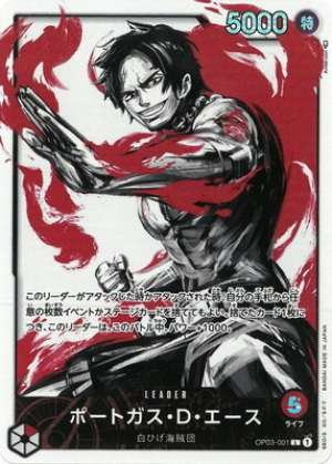 Portgas D. Ace