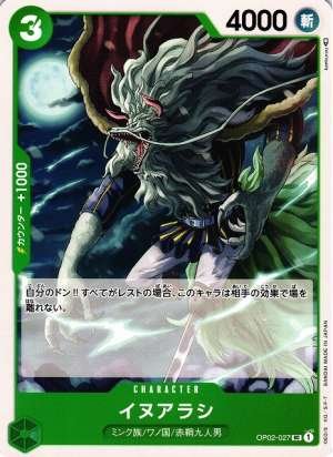 Dogstorm