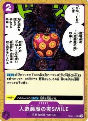 Artificial Devil Fruit SMILE
