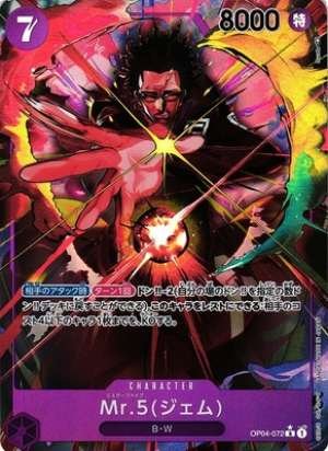 Mr. 5(Gem)
