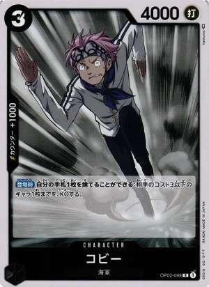Koby