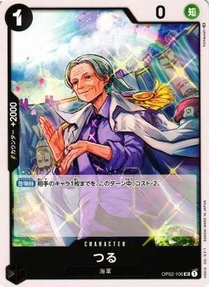 Tsuru