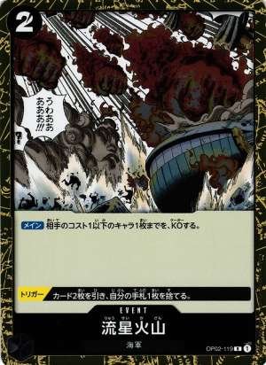 Meteor Volcano
