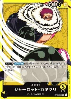 Katakuri Charlotte
