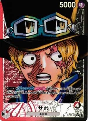 Sabo