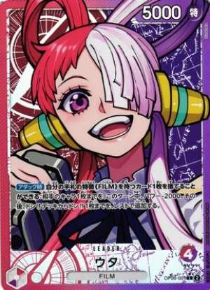 Uta