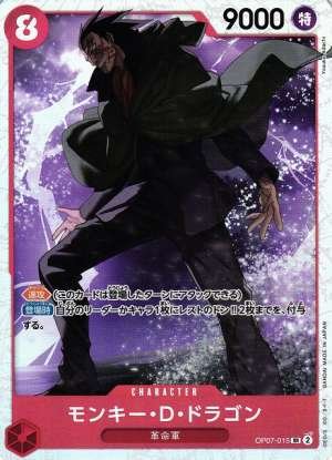Monkey D. Dragon