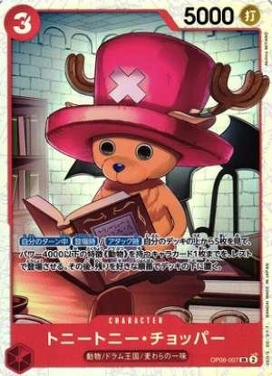 Tony Tony Chopper