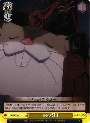 Wise King of the Forest