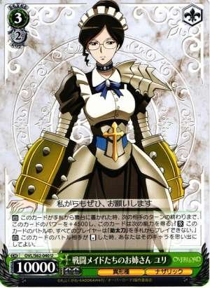 Yuri Combat Maid Sister