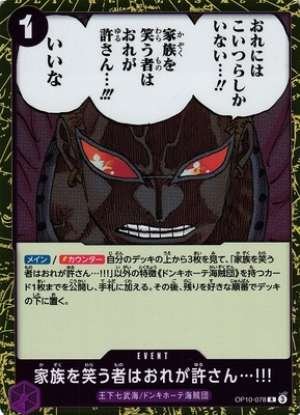 I will not allow anyone to laugh at my family