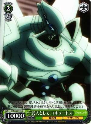 Cocytus, As a Warrior