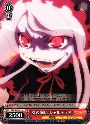 Shalltear, A Woman's Fight