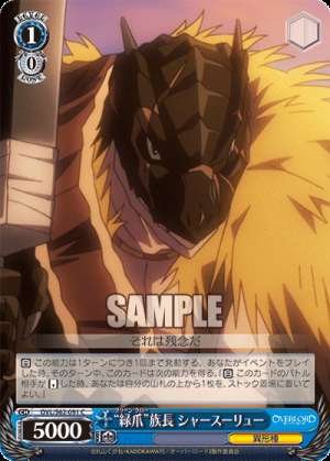 Green Claw Chief Sha-Su-Lu