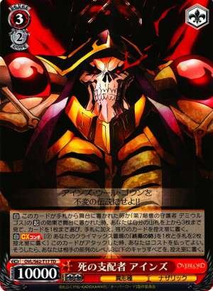 Ainz, Ruler of Death