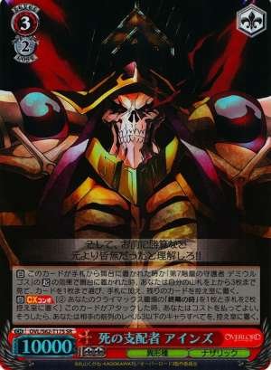 Ainz, Ruler of Death