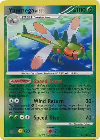 Yanmega