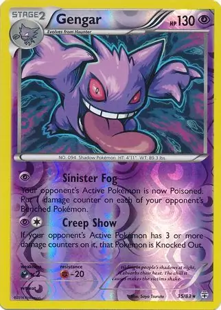 Gengar