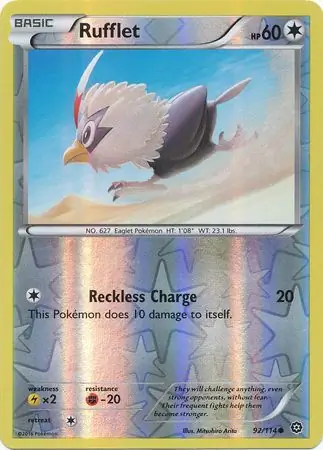 Rufflet