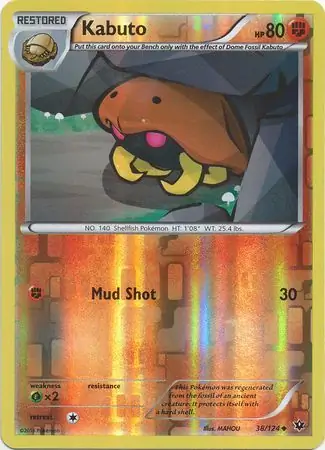 Kabuto
