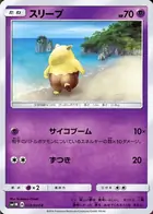 Drowzee