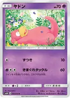 Slowpoke