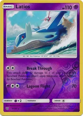 Latios