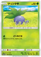 Oddish