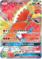 Ho-Oh GX