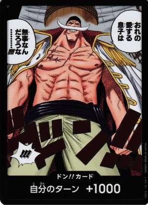 [OP] Don!! Card [I hope my beloved son is safe...!!!!]