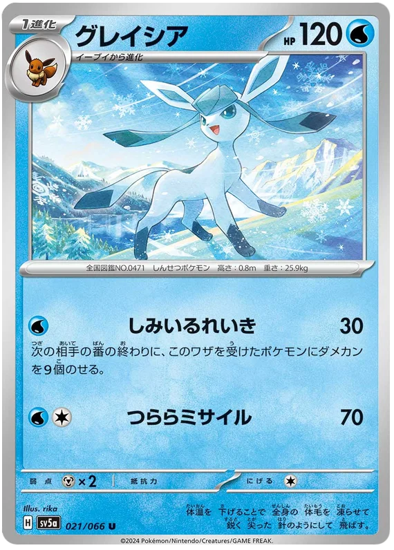 Glaceon