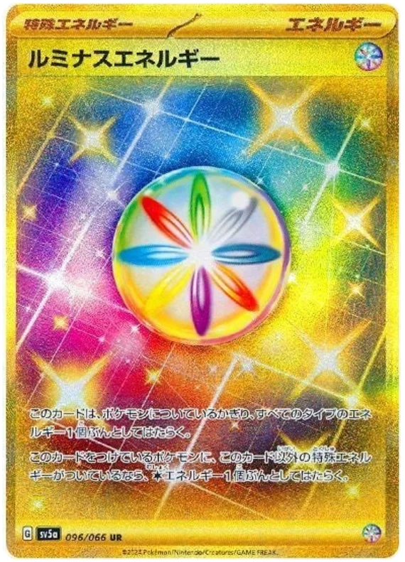 Luminous Energy