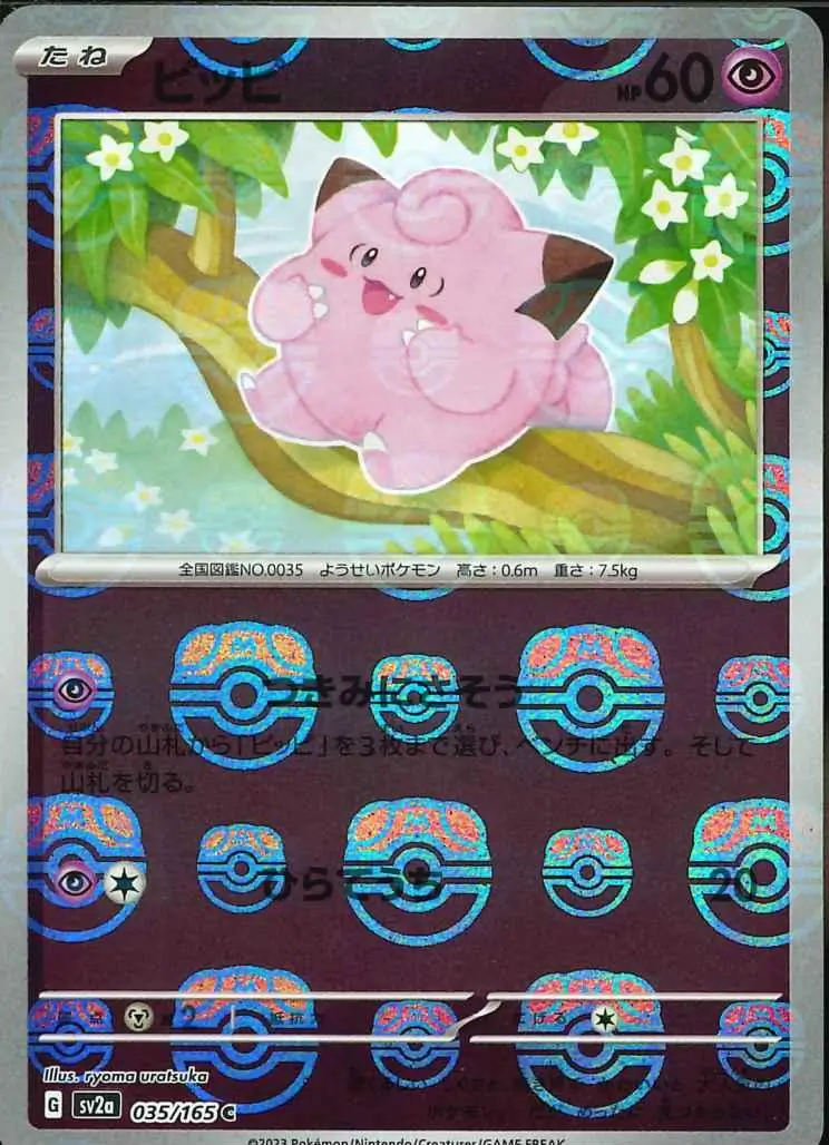 Clefairy