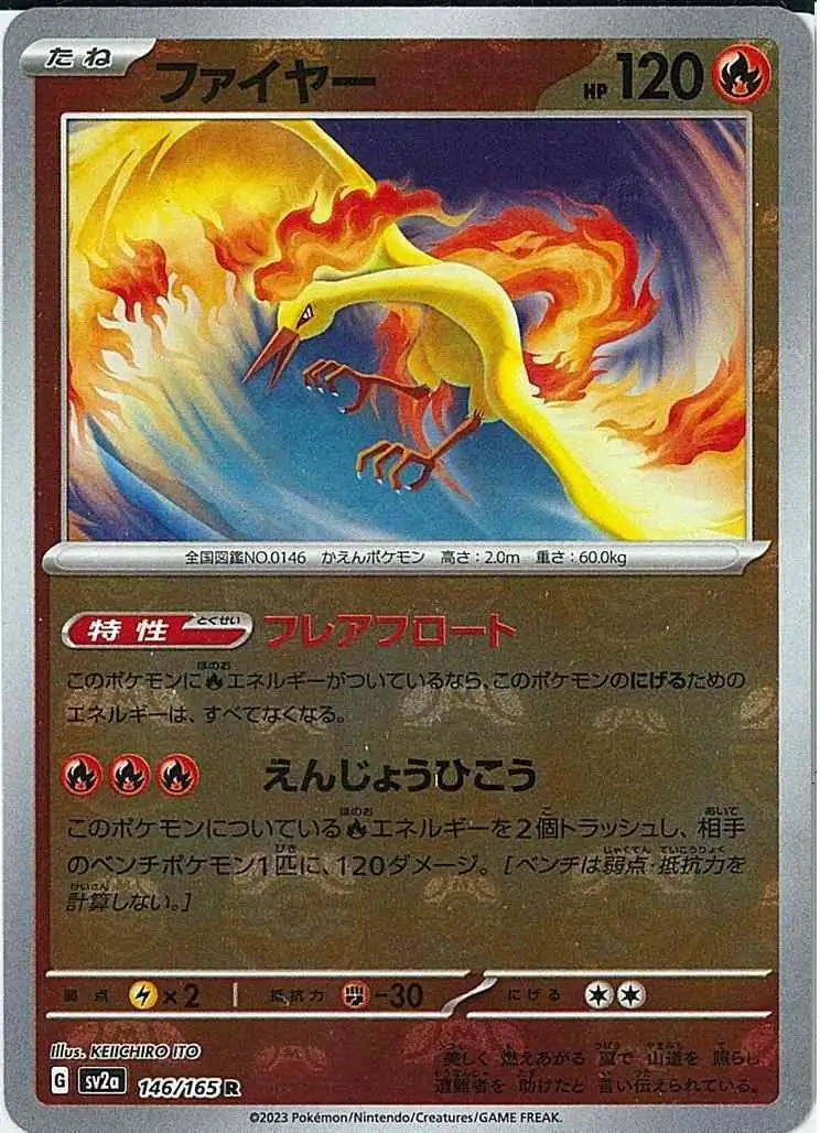 Moltres