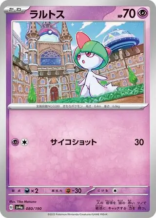 Ralts