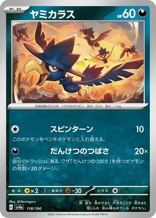 Murkrow
