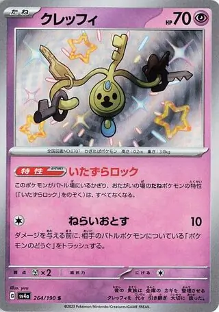 Klefki