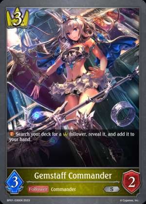 Gemstaff Ccommander