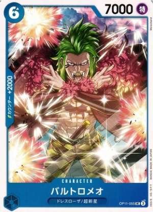 Bartolomeo