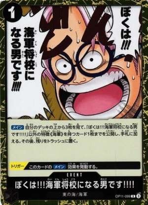 I'm Gonna Be a Navy Officer!!!