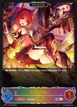 Cerberus