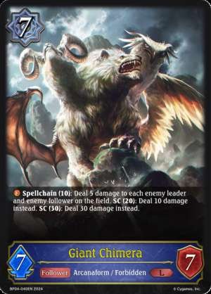 Giant Chimera