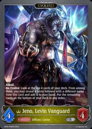 Jeno Levin Vanguard