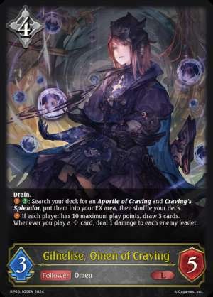Gilnelise Omen of Craving